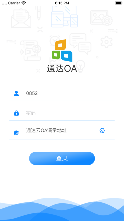 通达OA appv20230426 最新版(通达oa)_通达OA手机版官方下载