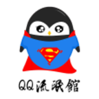 QQ流氓馆安卓版下载v1.0.2(QQ流氓馆)_QQ流氓馆app下载