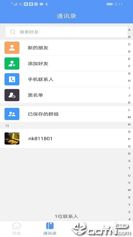 人人聊v1.0.5.6 最新版(人人聊天)_人人聊app下载