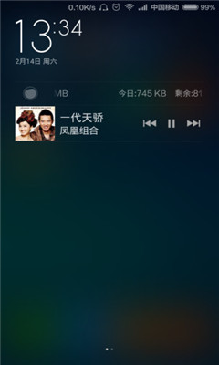 蒙古元素音乐播放器下载v6.5(蒙古元素音乐)_蒙古元素音乐app下载
