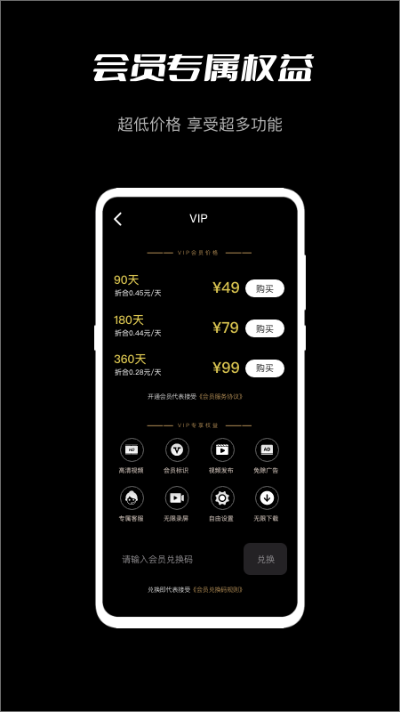 鲍鱼TVv3.0.0 最新版(鲍鱼tv5apk官网app)_鲍鱼TV视频录制下载安卓版