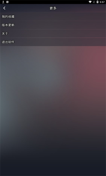 肥佬影音先锋手机下载官方版下载v2.4.3(肥佬影音官网)_肥佬影音app下载