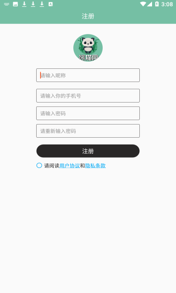 熊猫网安卓版下载v4.0(熊猫网)_熊猫网app下载