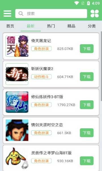 指小游(JAR游戏盒)下载v1.2(jar游戏下载)_指小游app下载