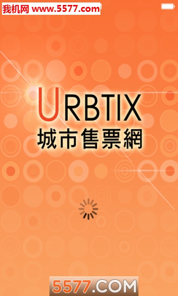 My URBTIX城市售票网app