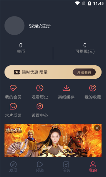泰剧兔官方版下载v1.5.5.5(泰剧兔)_泰剧兔app下载
