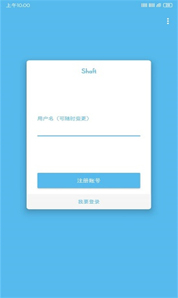 shaft最新2023下载v3.3.6(shaft)_Shaft app下载