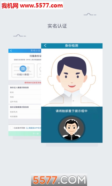 上海国拍官方版下载v3.2.1(上海国拍官网)_上海国拍app下载