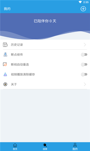 快鸟下载器官方版下载v25最新版(快鸟)_快鸟app下载安装