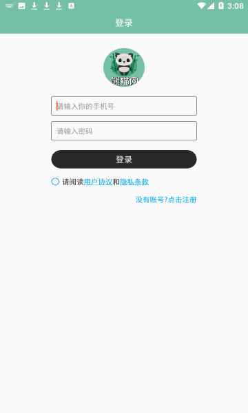 熊猫网安卓版下载v4.0(熊猫网)_熊猫网app下载