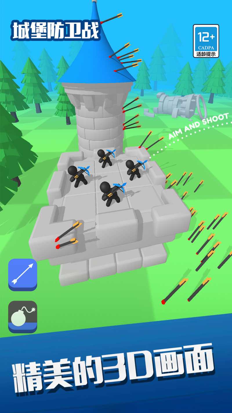 城堡防卫战v1.0.2 最新版(城堡防卫战)_城堡防卫战游戏下载安装