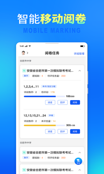 七天网络app下载v3.1.3(七天网络)_七天网络下载