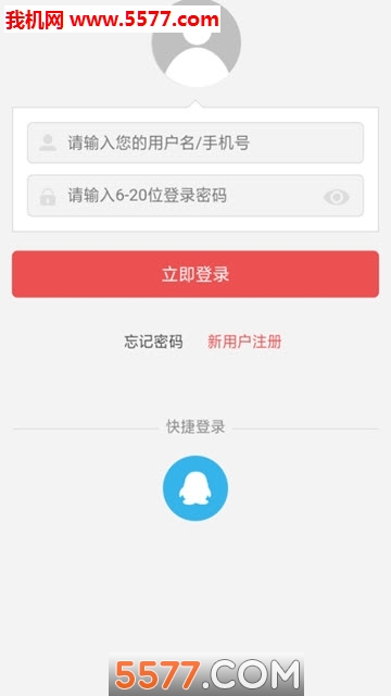淘淘宝网宝网下载v1.0.3安卓版(淘 宝网)_网宝网app下载