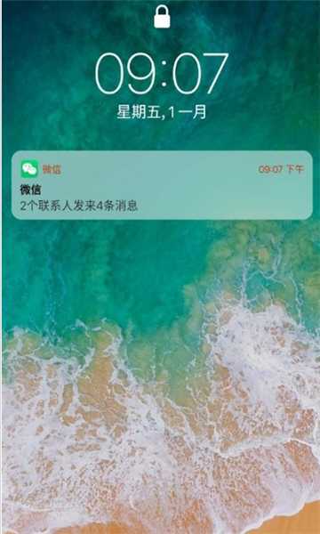 iPhone14pro模拟器中文版永久下载v8.9.5(IPHONE 14PRO模拟器)_iPhone14pro模拟器安卓版下载