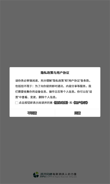 泗洪风情网官方版下载v5.1.15(江苏泗洪风情网)_泗洪风情网app下载