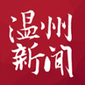 温州晚报app(温州新闻)下载v1.2.0最新版(温州晚报电子版)_温州晚报电子版下载
