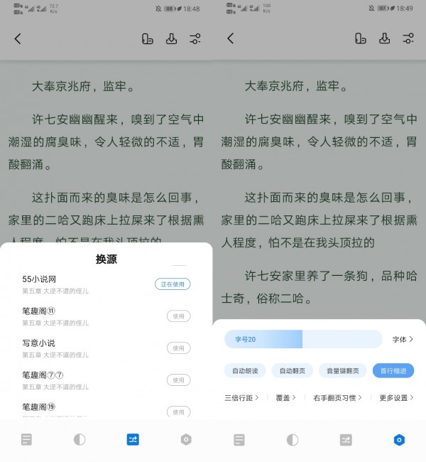 书痴app安卓手机版v1.3.4 最新版(书痴app)_书痴app下载官方版