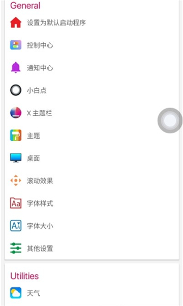 iPhone14pro模拟器中文版永久
