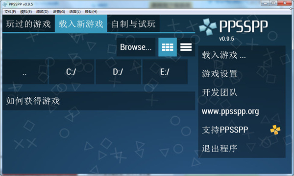 PPSSPP Gold(ppsspp模拟器中文版)下载v1.15.4(ppsspp模拟器)_ppsspp模拟器官方下载