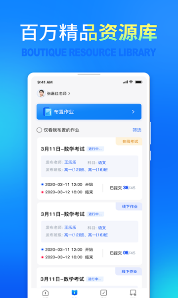 七天网络app下载v3.1.3(七天网络)_七天网络下载