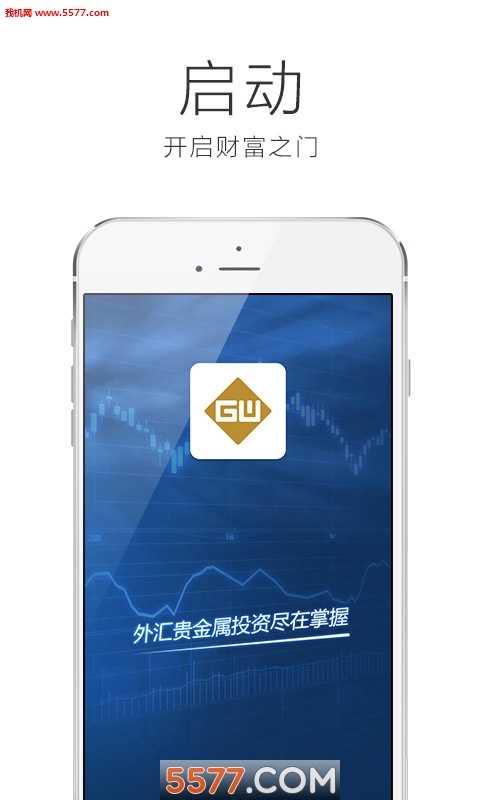 义隆金融官方下载v1.0(义隆金融官网)_义隆手机平台下载