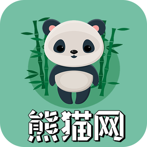 熊猫网安卓版下载v4.0(熊猫网)_熊猫网app下载  v4.0