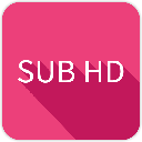 Sub HD(字幕搜索app)下载 (subhd)_字幕搜索软件下载