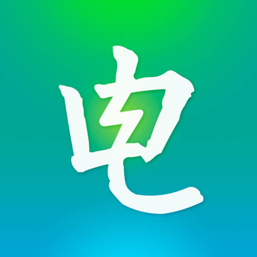 国家电网电e宝官方版下载v3.7.19(电e宝)_电e宝app下载安装