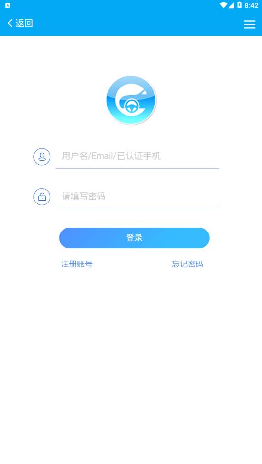 中国驾校网appv1.0 最新版(中国驾校网)_中国驾校网安卓版下载