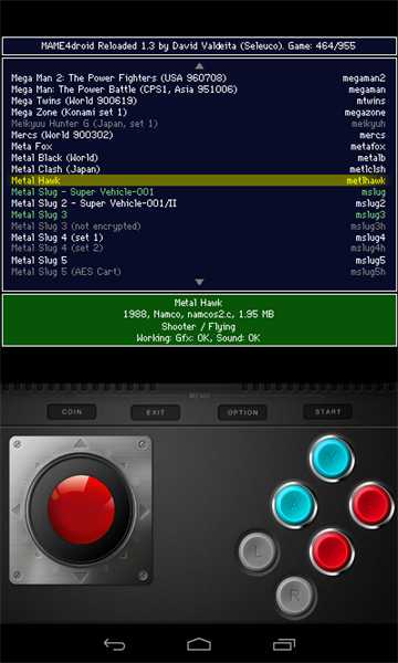 MAME4droid模拟器最新中文版下载v1.15.6(mame模拟器)_MAME模拟器安卓版下载