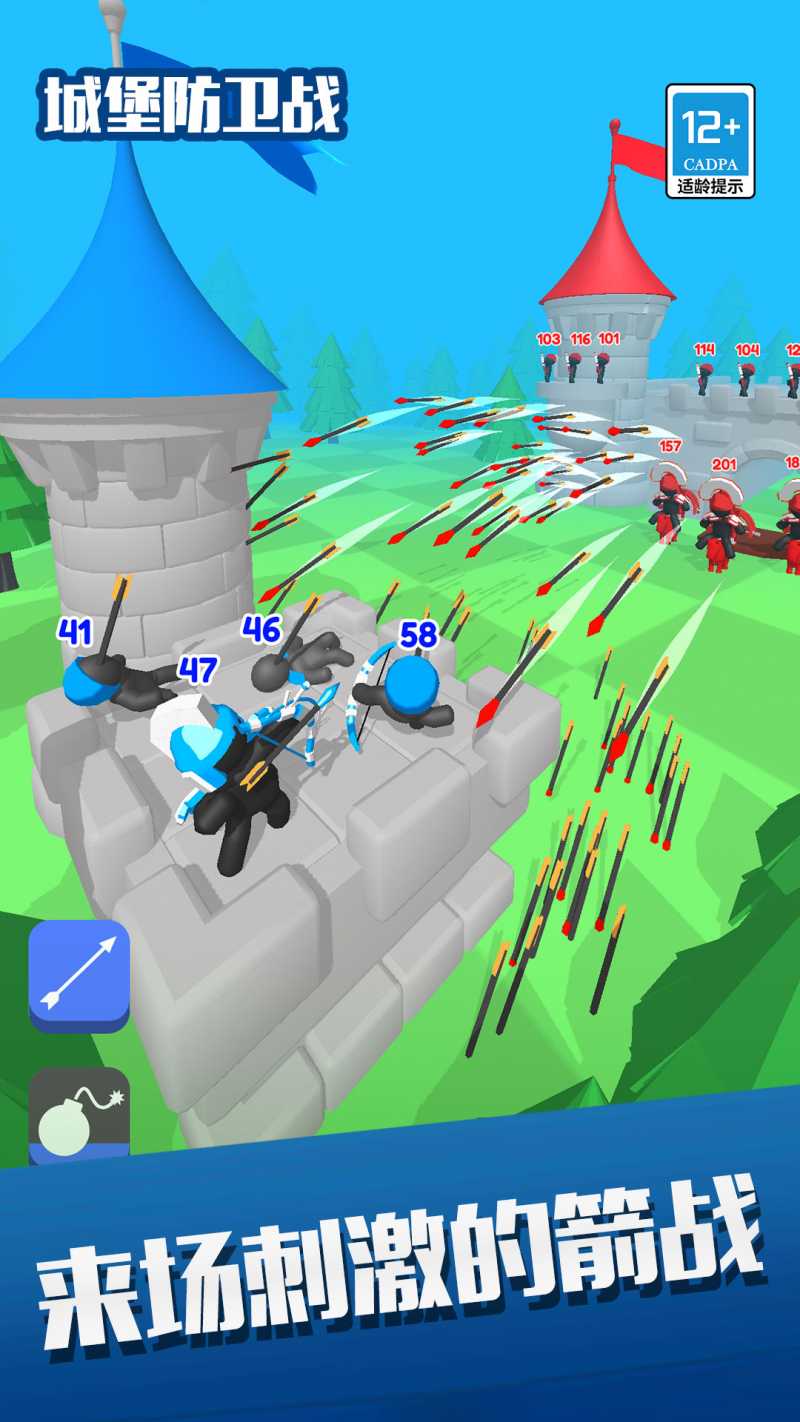 城堡防卫战v1.0.2 最新版(城堡防卫战)_城堡防卫战游戏下载安装