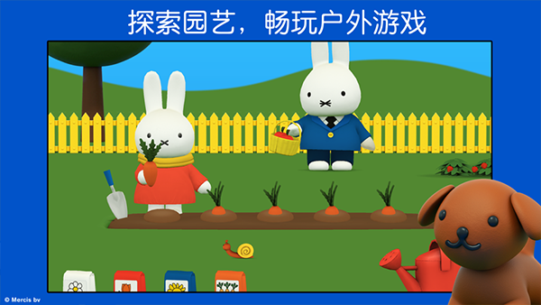 米菲的世界最新版2022v6.1.0 完整版(米菲的世界)_米菲的世界游戏下载中文版免费版