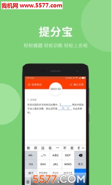 学乐云教学平台app下载v5.9.7(学乐云)_学乐云教学平台登录软件下载