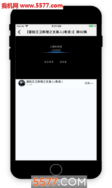 港剧屋安卓版下载v1.3(港剧屋)_港剧屋app下载