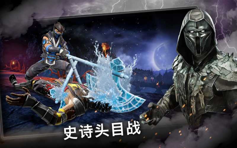 真人快打x手游下载安卓版(Mortal Kombat)v4.1.0 最新中文版(真人快打x)_真人快打x手机版
