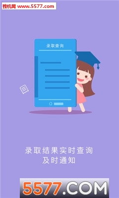 江西教育考试院手机版(江教在线)下载v3.5.11(江教在线)_江教在线安卓版下载