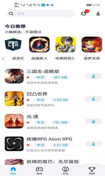 淘气侠最新版本2023下载v1.9.0官方正版(淘气侠)_淘气侠app最新版下载安装