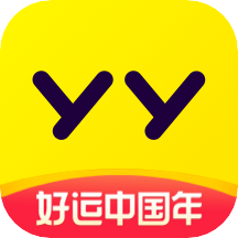 yy语音下载v8.20.2(yy语言)_yy语音2023最新版下载