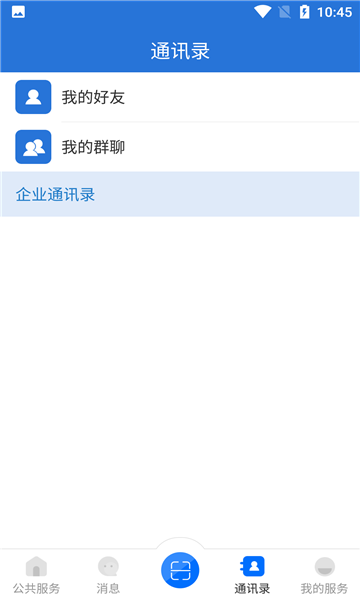 最新版云南教育app官方下载v30.0.47(云南教育)_云南教育app下载安装免费下载
