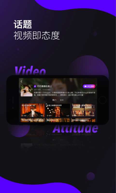 lico视频最新版下载v2.7.7 官方安卓版(Lico视频)_lico视频app下载