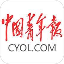 中国青年报客户端下载v4.7.2(中国青年报电子版)_中国青年报电子版软件下载
