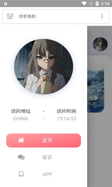 呲哩呲哩手机版下载v3.1.9(呲哩呲哩)_呲哩呲哩app下载