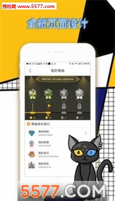 贪玩猫游戏平台下载 1.8.2(贪玩猫)_贪玩猫手游最新版app下载
