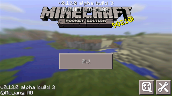我的世界0.13怀旧版本(Minecraft _ Pocket Edition)v0.13.0 安卓版(我的世界0.13.0)_我的世界0.13怀旧下载最新版