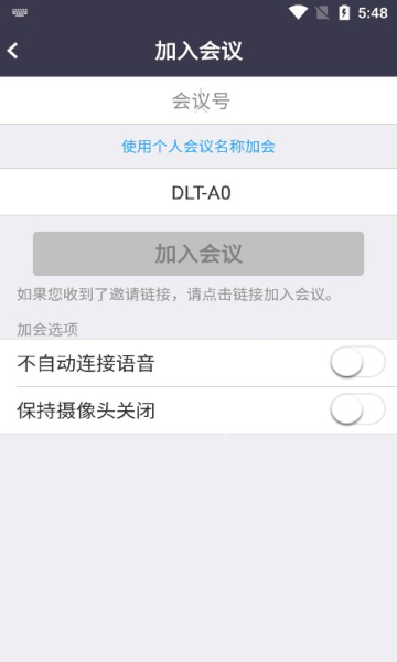 电信会易通4g版(增强版)下载v4.2.152735.0831(会易通)_会易通4G版app下载