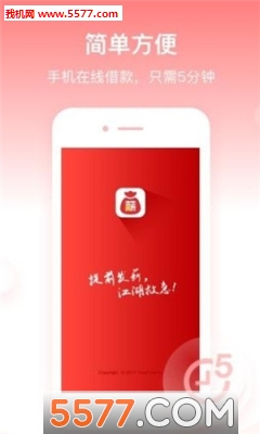 开薪贷安卓版(开鑫贷)下载v2.9.6(开鑫贷)_开薪贷官方app下载