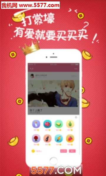 小草莓安卓版下载 (小草莓)_小草莓app下载