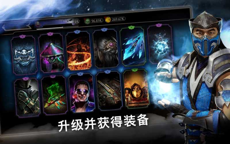 真人快打x手游下载安卓版(Mortal Kombat)v4.1.0 最新中文版(真人快打x)_真人快打x手机版