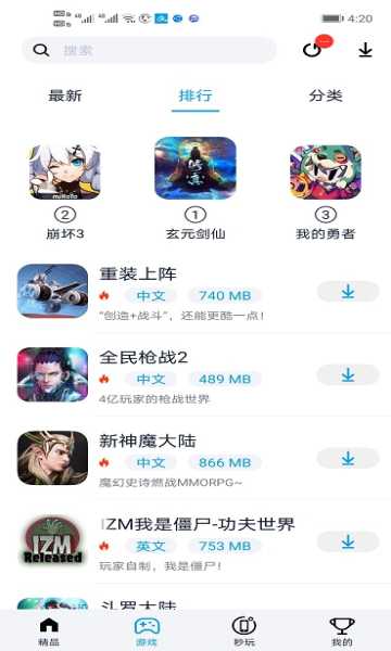 淘气侠最新版本2023下载v1.9.0官方正版(淘气侠)_淘气侠app最新版下载安装