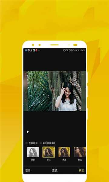 柠檬视频最新版本下载v1.0.1.13手机版(柠檬视频app)_柠檬视频app下载